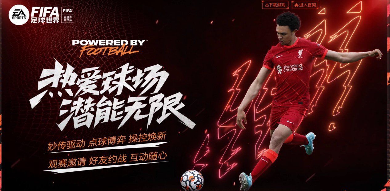 了冬季运动 了冬季运动